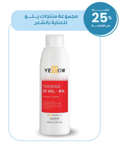 available at صيدليات انوفا in مملكة العربية السعودية, السعودية, سعودية - تبوك