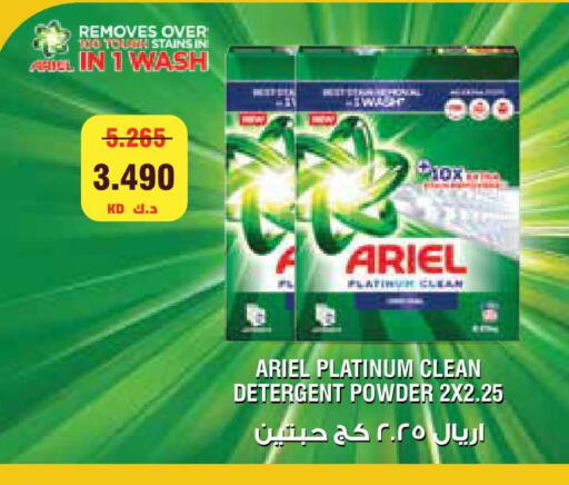 available at City Hypermarket in Kuwait - Kuwait City