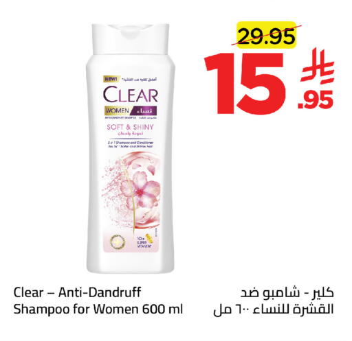 available at وهج مارت in مملكة العربية السعودية, السعودية, سعودية - جدة