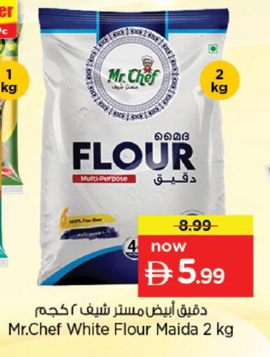 available at نستو هايبرماركت in الإمارات العربية المتحدة , الامارات - الشارقة / عجمان