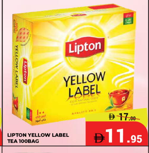 available at كيرالا هايبرماركت in الإمارات العربية المتحدة , الامارات - رَأْس ٱلْخَيْمَة