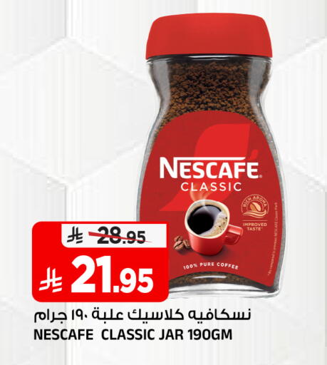 available at المدينة هايبرماركت in مملكة العربية السعودية, السعودية, سعودية - الرياض