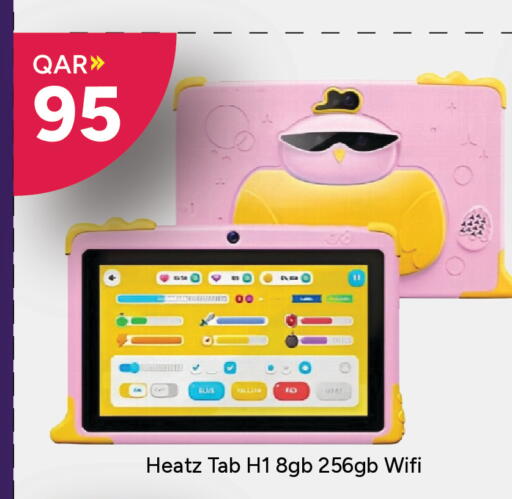 available at باريس هايبرماركت in قطر - الريان