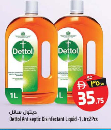 available at Safari Hypermarket in UAE - Sharjah / Ajman