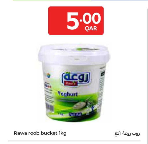 available at كارفور in قطر - الريان