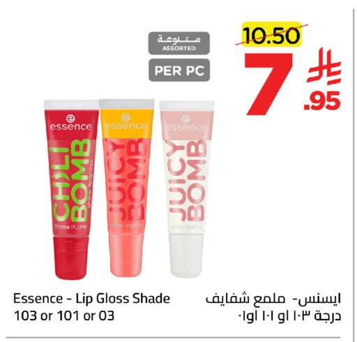 available at وهج مارت in مملكة العربية السعودية, السعودية, سعودية - جدة