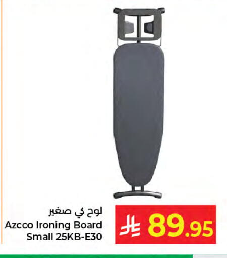 available at كبايان هايبرماركت in مملكة العربية السعودية, السعودية, سعودية - جدة