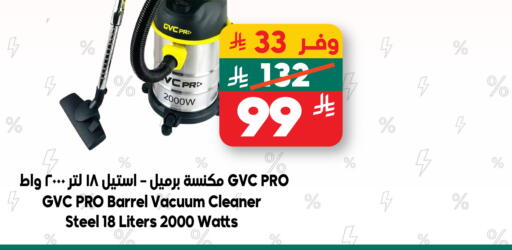 available at Dukan in KSA, Saudi Arabia, Saudi - Jeddah