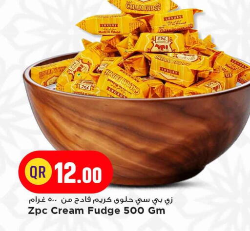 available at مرزا هايبرماركت in قطر - أم صلال