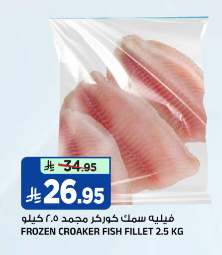 available at المدينة هايبرماركت in مملكة العربية السعودية, السعودية, سعودية - الرياض