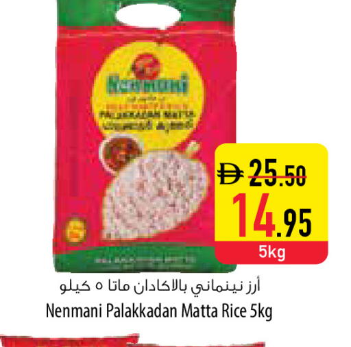 available at السفير ماركت in الإمارات العربية المتحدة , الامارات - أبو ظبي