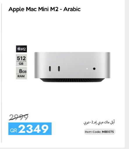 Apple available at آي كونكت in قطر - الضعاين