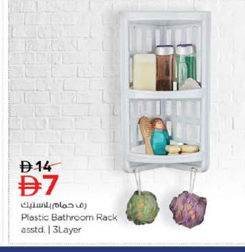 available at نستو هايبرماركت in الإمارات العربية المتحدة , الامارات - دبي