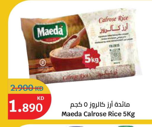 available at سيتي هايبرماركت in الكويت - مدينة الكويت