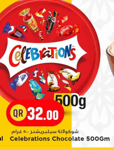 available at مرزا هايبرماركت in قطر - الشمال