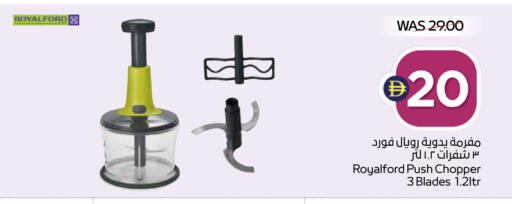 available at ADCOOP in UAE - Abu Dhabi