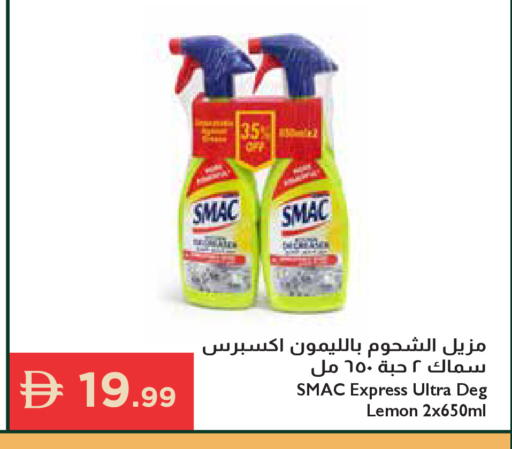 Lemon available at إسطنبول سوبرماركت in الإمارات العربية المتحدة , الامارات - الشارقة / عجمان