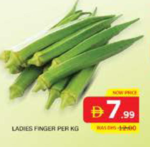 available at Seven Emirates Supermarket in UAE - Abu Dhabi