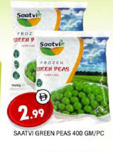 Peas available at المدينة in الإمارات العربية المتحدة , الامارات - الشارقة / عجمان