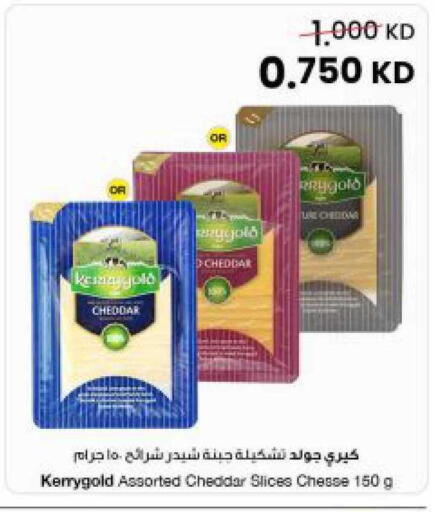 available at The Sultan Center in Kuwait - Kuwait City