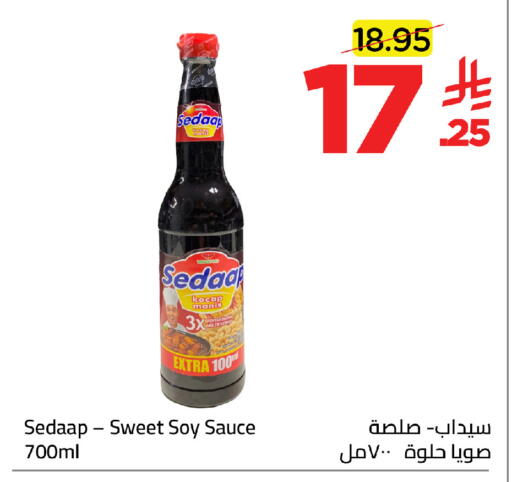 available at وهج مارت in مملكة العربية السعودية, السعودية, سعودية - جدة