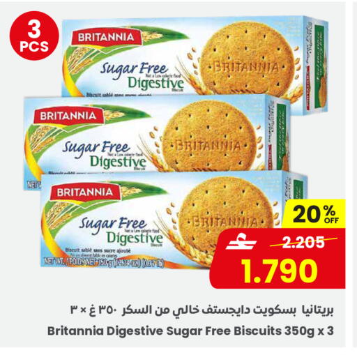 available at Sultan Center  in Oman - Sohar