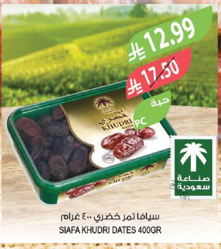 available at Farm  in KSA, Saudi Arabia, Saudi - Al-Kharj