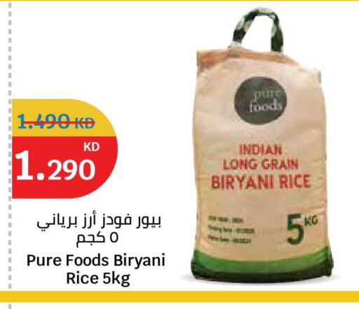 available at City Hypermarket in Kuwait - Kuwait City