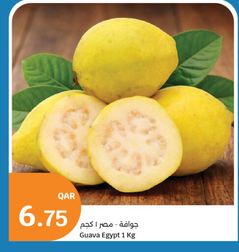 Guava from Egypt available at City Hypermarket in Qatar - Al Daayen