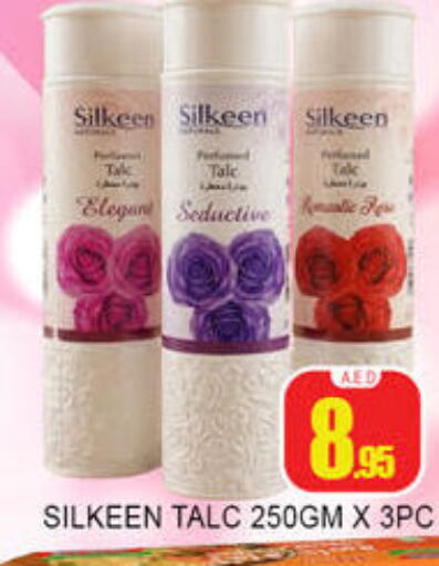 available at لكي سنتر in الإمارات العربية المتحدة , الامارات - الشارقة / عجمان