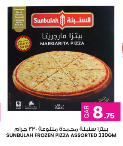 available at أنصار جاليري in قطر - الضعاين