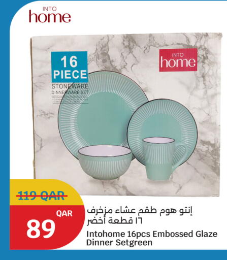 available at سيتي هايبرماركت in قطر - الضعاين