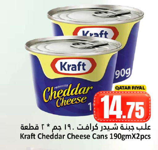 available at Dana Hypermarket in Qatar - Doha