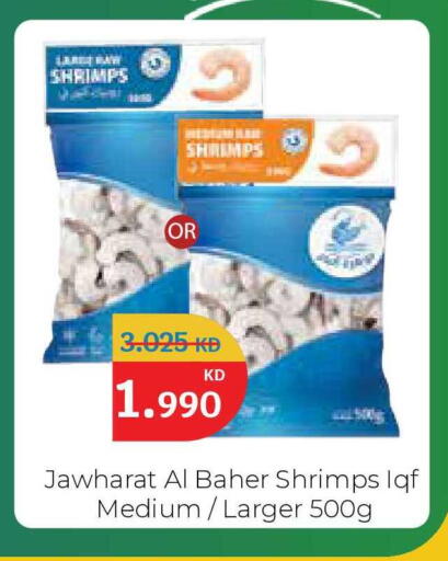 available at City Hypermarket in Kuwait - Kuwait City