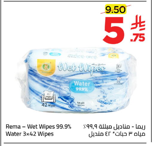 available at Wahj Mart in KSA, Saudi Arabia, Saudi - Jeddah