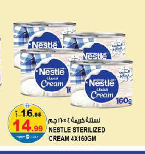 available at Hashim Hypermarket in UAE - Sharjah / Ajman