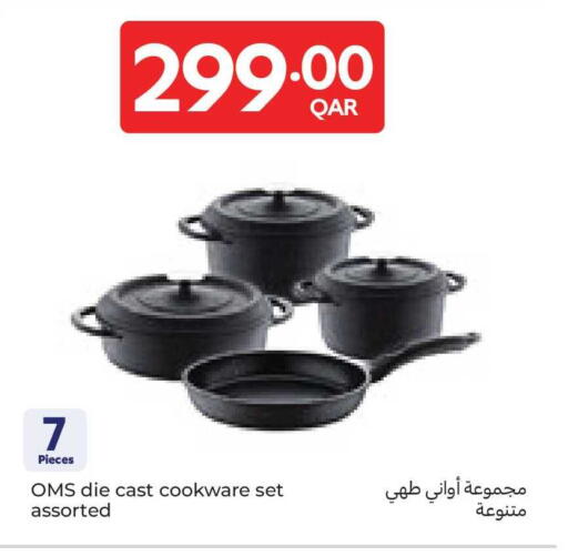 available at كارفور in قطر - الضعاين