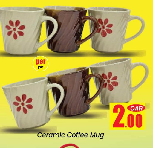 available at دوحة دي مارت in قطر - الدوحة