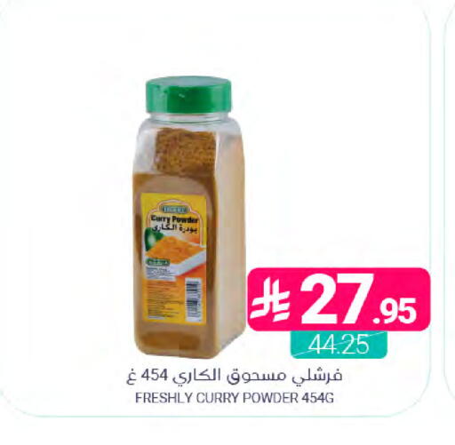 available at Muntazah Markets in KSA, Saudi Arabia, Saudi - Dammam