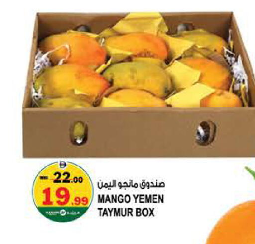 Mango from Yemen available at Hashim Hypermarket in UAE - Sharjah / Ajman
