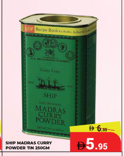 available at كيرالا هايبرماركت in الإمارات العربية المتحدة , الامارات - رَأْس ٱلْخَيْمَة