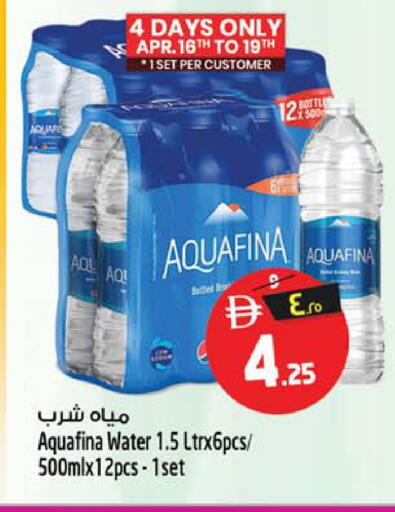 available at Safari Hypermarket  in UAE - Dubai
