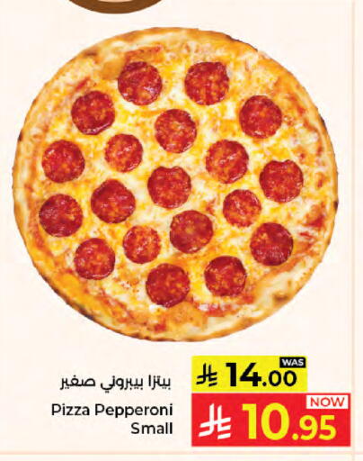 available at كبايان هايبرماركت in مملكة العربية السعودية, السعودية, سعودية - جدة