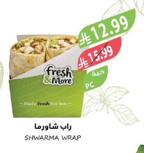 available at المزرعة in مملكة العربية السعودية, السعودية, سعودية - سكاكا