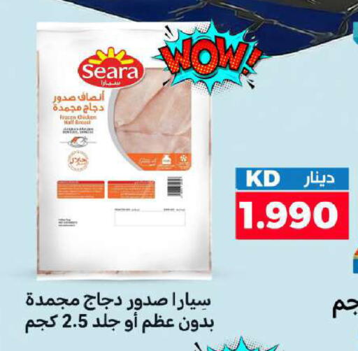 available at شركة سوق ميم المركزي  in الكويت - محافظة الجهراء