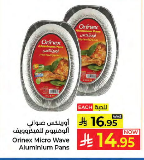 available at Kabayan Hypermarket in KSA, Saudi Arabia, Saudi - Jeddah