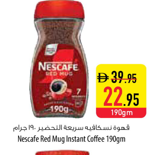 available at السفير ماركت in الإمارات العربية المتحدة , الامارات - أبو ظبي