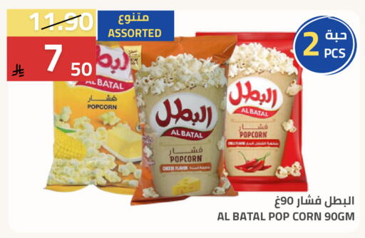 available at Astra Markets in KSA, Saudi Arabia, Saudi - Tabuk