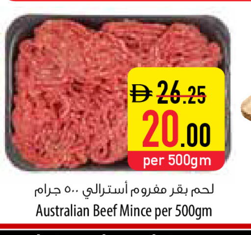 available at السفير ماركت in الإمارات العربية المتحدة , الامارات - أبو ظبي