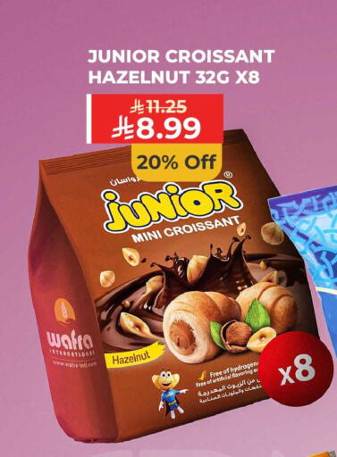 available at كارفور in مملكة العربية السعودية, السعودية, سعودية - الخبر‎